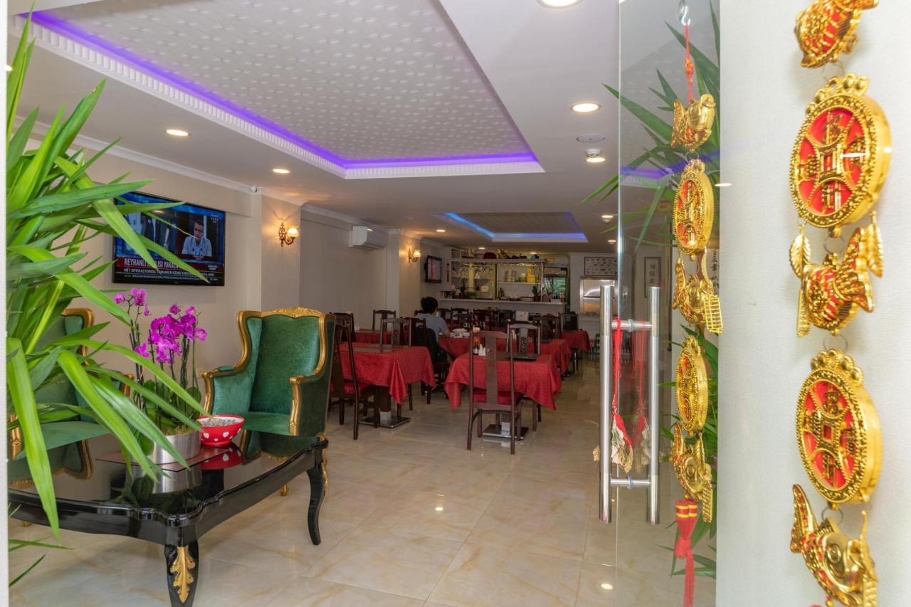 Beijing Hotel 이스탄불 외부 사진